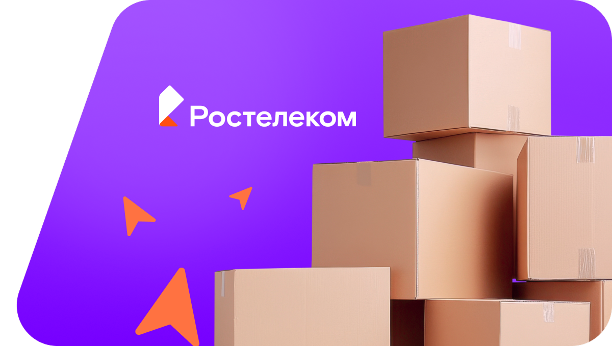 Переезд в новую квартирув&nbsp;посёлок Ильёвка (Волгоградская область)
